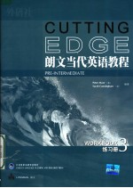 朗文当代英语教程 练习册 3 Cutting edge Pre-intermediate workbook 3 eng