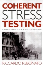 COHERENT STRESS TESTING