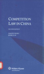 Competition law in China