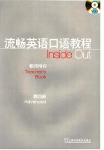 INSIDE OUT TEACHER’S BOOK ADVANCED