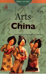 ARTS IN CHINA