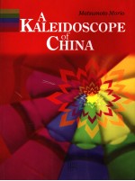 A KALEIDOSCOPE OF CHINA