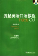 INSIDE OUT TEACHER’S BOOK ELEMENTARY