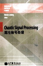 混沌信号处理  Chaotic  Signal  Processing  英文版