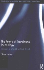 The future of translation technology