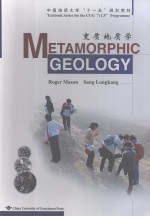 METAMORPHIC GEOLOGY