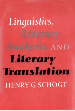 LINGUISTICS LITERARY ANSLYSIS AND LITERARY TRANSLATION