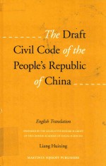 The draft civil code of the People's Republic of China