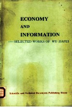 ECONOMY AND INFORMATION：SELECTED WORKS OF WU JIAPEI