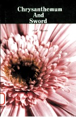 CHRYSANTHEMUM AND SWORD