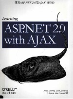 学习ASP.NET2.0与AJAX