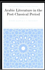 ARABIC LITERATURE IN THE POST CLASSICAL PERIOD