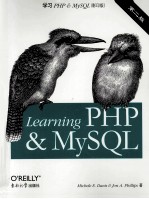 学习PHP & MySQL