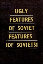 UGLY FEATURES OF SOVIET SOCIAL-IMPERIALISM