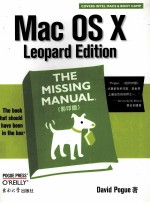 MAC OS X使用指南 Leopard版 Leopard Edition