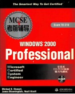 MCSE Windows 2000 Professinonal