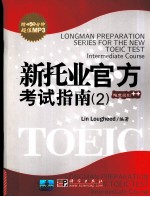 LONGMAN PREPARATION SERIES FOR THE NEW TOEIC TEST：INTERMEDIATE COURSE