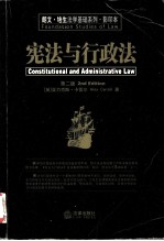 Constitutional and Administravtive Law  2nd Edition