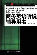 A LISTENING AND SPEAKING COURSE IN BUSINESS ENGLISH REFERENCE BOOK