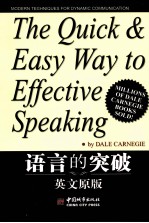 THE QUICK & EASY WAY TO EFFECTIVE SPEAKING