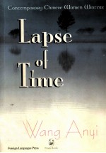 LAPSE OF TIME