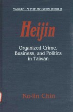 Heijin