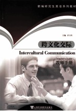 Intercultural Communication teacher's Guide