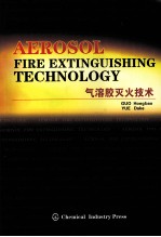 AEROSOL FIRE EXTINGUISHING TECHNOLOGY