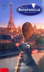 RATATOUILLE