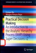 PRACTICAL DECISION MAKING AN INTERODUCTION TO THE ANALYTIC HIERARCHY PROCESS（AHP）USING SUPER DECISIO