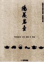 阳羡茗壶