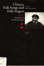 CHINESE FOLK SONGS AND FOLK SINGERS