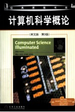 COMPUTER SCIENCE ILLUMINATED  （THIRD EDITION）