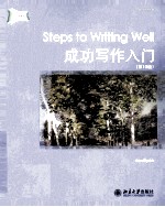 STEPS TO WRITING WELL