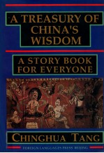 A treasury of China's wisdom