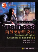 BUSINESS ENGLISH LISTENING & SPEAKING 2