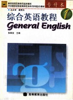 GENERAL ENGLISH 1