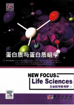 New Focus in Life Sciences