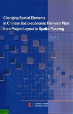 CHANGING SPATIAL ELEMENTS IN CHINESE SOCIO-ECONOMIC FIVE-YEAR PLAN:FROM PROJECT LAYOUT TO SPATIAL PL