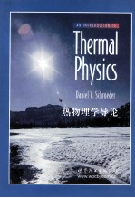 AN Introduction to Thermal Physics