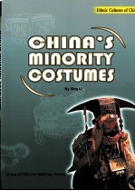 CHINA'S MINORITY COSTUMES