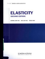 ELASTICITY(SECOND EDITION)