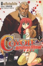 COYOTE RAGTIME SHOW星际海盗  1