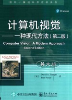 COMPUTER VISION:A MODERN APPROACH  SECOND EDITION