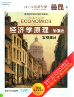 principlesofeconomicssixthedition