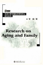 RESEARCH ON AGING AND FAMILY