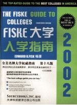 The Fiske Guide to Colleges 2002