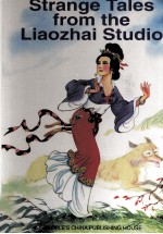 STRANGE TALES FROM THE LIAOZHAI STUDIO 2