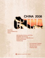 中国2008  英文