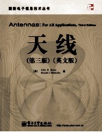 ANTENNAS：FOR ALL APPLICATIONS  THIRD EDITION